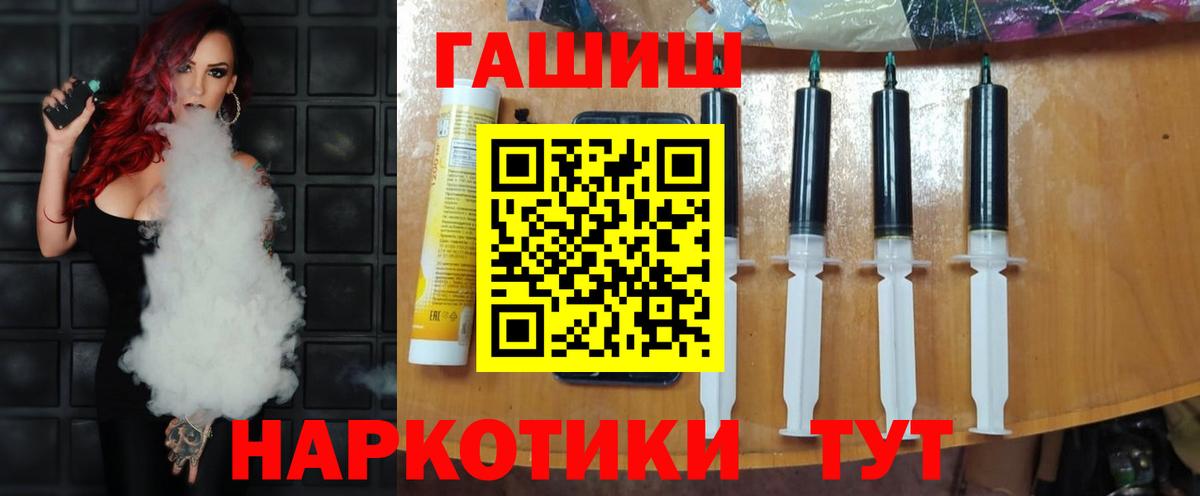 ГАШИШ индика сатива Алушта