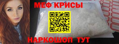 крисы Тара