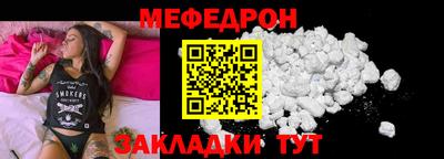 крисы Тара