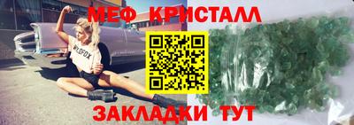 крисы Тара