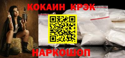 мяу мяу кристалл Татарск