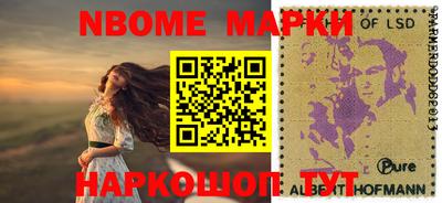 мяу мяу кристалл Татарск