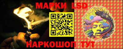 тгк Янаул