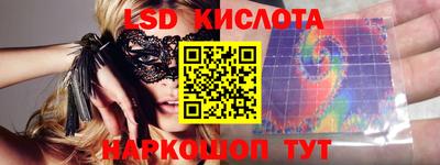 прущие грибы Ярцево