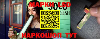 марки lsd Тверь