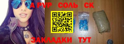 мяу мяу кристалл Татарск