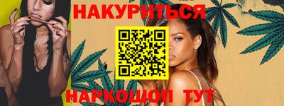 мяу мяу кристалл Татарск