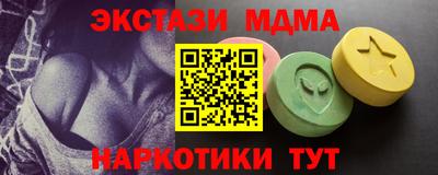 мяу мяу кристалл Татарск