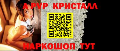 мяу мяу кристалл Татарск