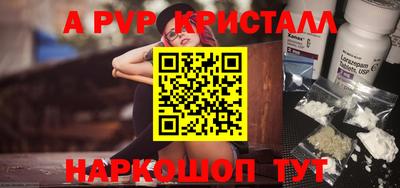 крисы Тара