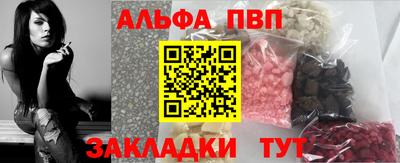 мяу мяу кристалл Татарск