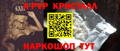 крисы Тара