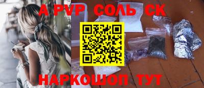 крисы Тара