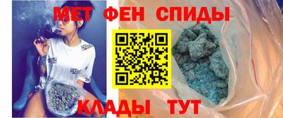мяу мяу кристалл Татарск