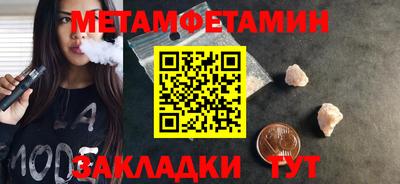 мяу мяу кристалл Татарск