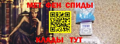 мяу мяу кристалл Татарск