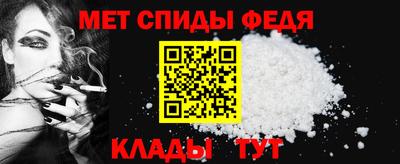 мяу мяу кристалл Татарск