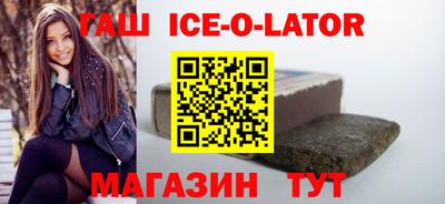 мяу мяу кристалл Татарск