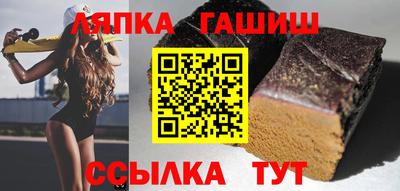 мяу мяу кристалл Татарск