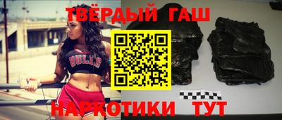 мяу мяу кристалл Татарск