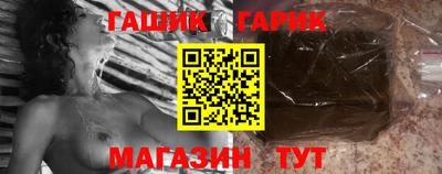мяу мяу кристалл Татарск