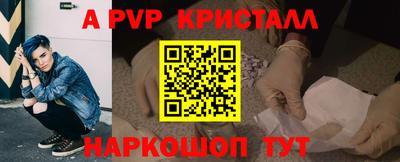 крисы Тара