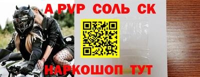 мяу мяу кристалл Татарск