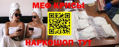 крисы Тара