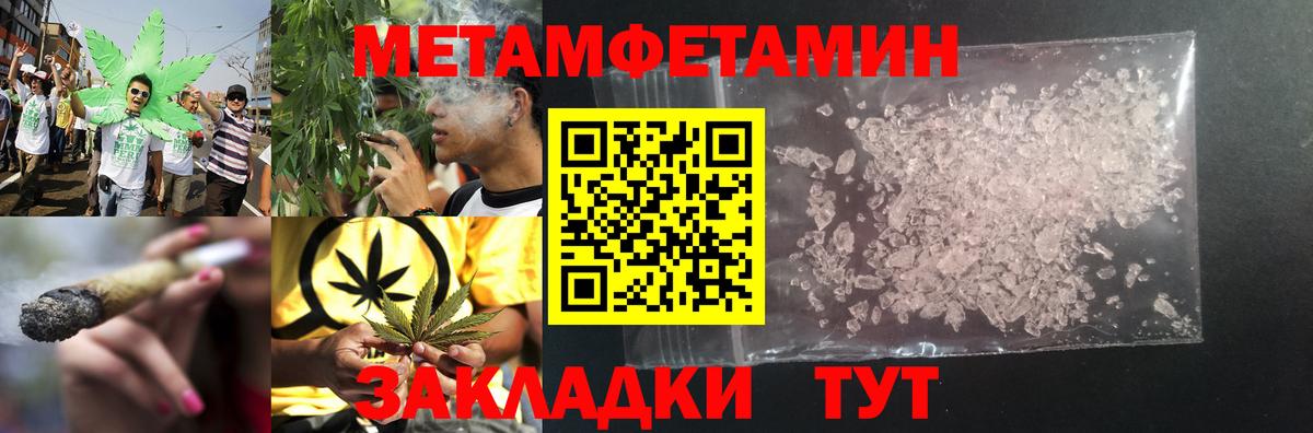 Первитин винт  Вход с VPN  Алушта  Первитин винт 