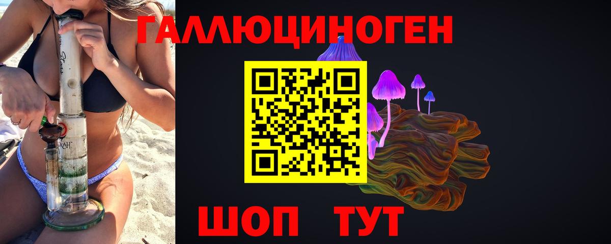 Галлюциногенные грибы MAGIC MUSHROOMS Алушта
