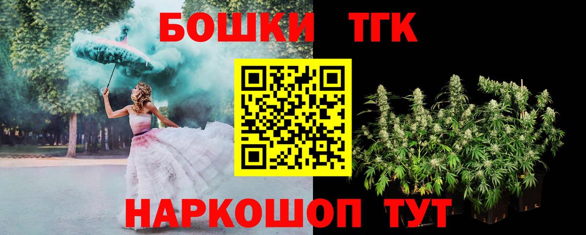Бошки Шишки конопля Алушта